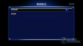 網(wǎng)絡(luò)播放可達(dá)720p 易播星e5播放機(jī)測(cè)試