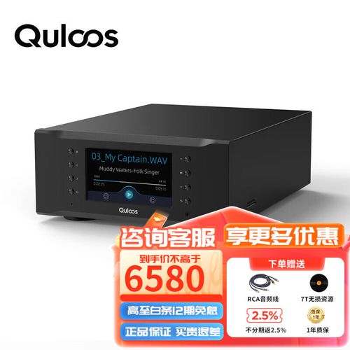 乾龍盛QA662 純音數字轉盤的匠心之作，讓網絡播放回歸音樂本質